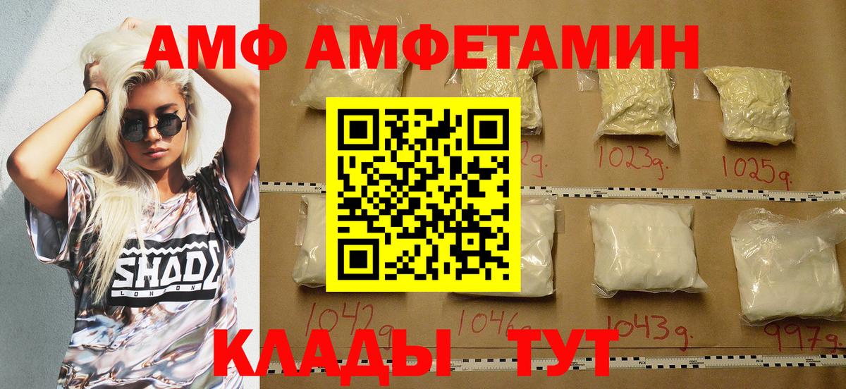 кракен зеркало  Амфетамин  Мурино  Вход с VPN  АМФЕТАМИН 97% 