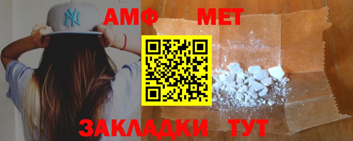 COCAIN  Вход с VPN  МЕФ кристаллы  Мурино  Бошки Шишки  ГАШ  MDMA 