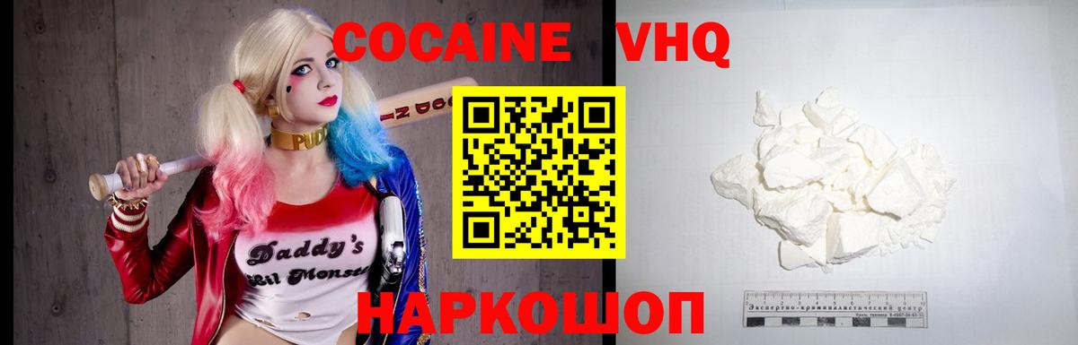 COCAIN 98% Мурино
