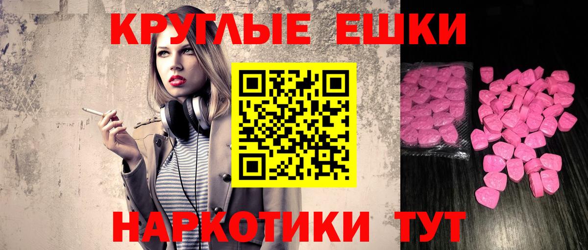 ЭКСТАЗИ 99% Мурино