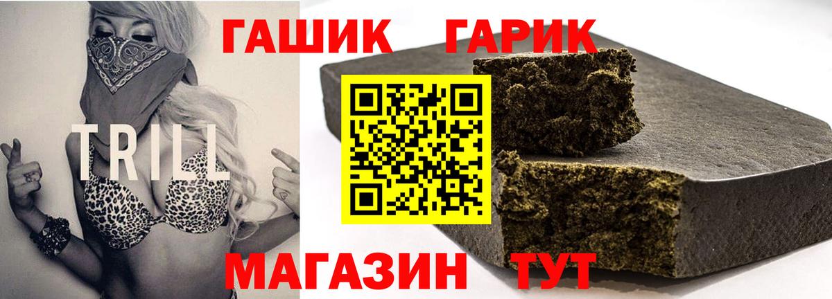 Гашиш Cannabis Мурино