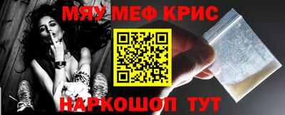 кристаллы Дубна