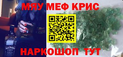 кристаллы Дубна