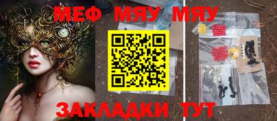 альфа пвп Донской