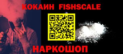 не бодяженный Донецк