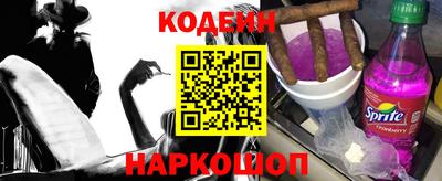 альфа пвп Донской