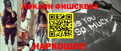 альфа пвп Донской