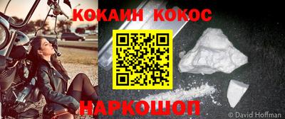 альфа пвп Донской