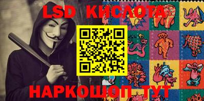 кристаллы Дубна