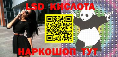 альфа пвп Донской