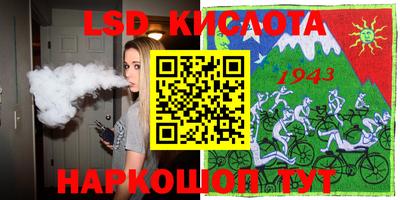 кристаллы Дубна