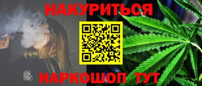 кристаллы Дубна