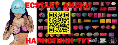 кристаллы Дубна