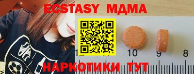 кристаллы Дубна
