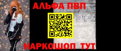 кристаллы Дубна