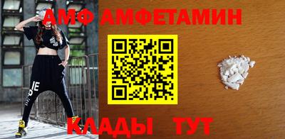 кристаллы Дубна