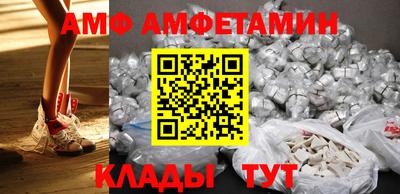 альфа пвп Донской