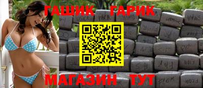 кристаллы Дубна