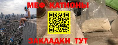 альфа пвп Донской