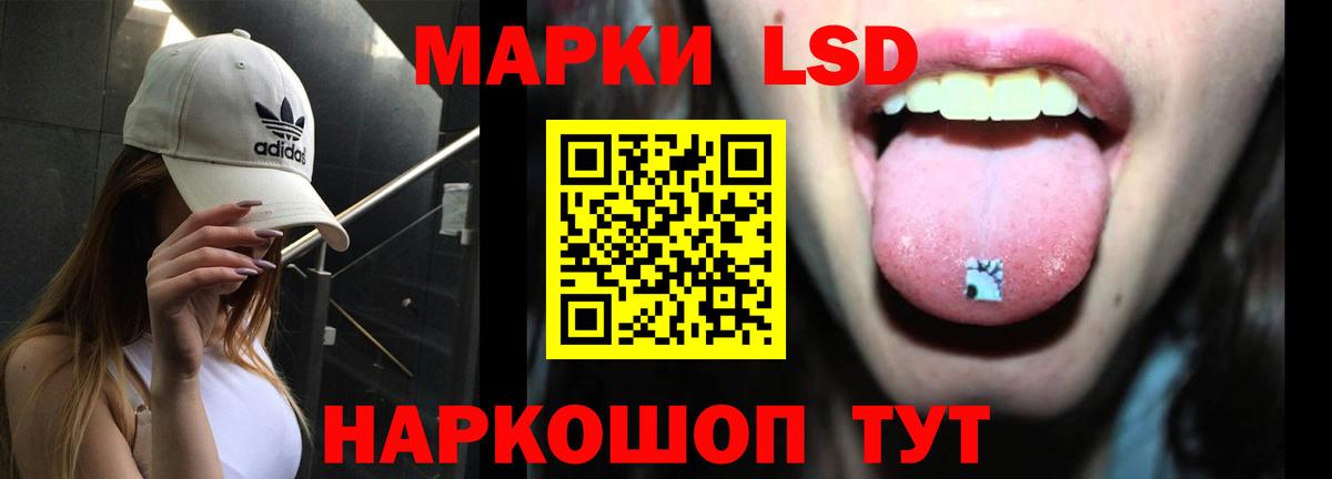 ЛСД экстази  Лсд 25 экстази ecstasy  LSD-25 экстази ecstasy  Вход с VPN  Мурино 