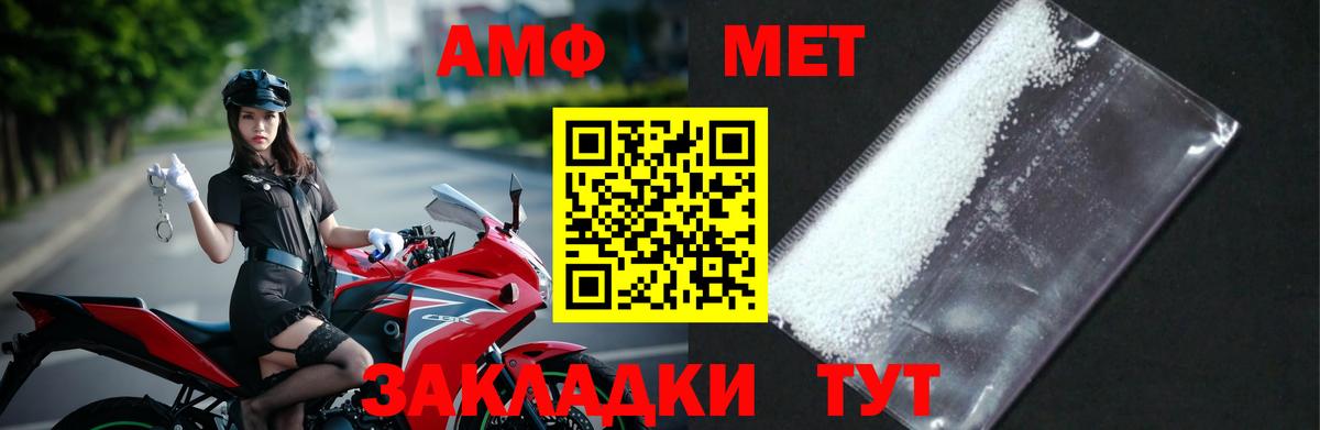 Метамфетамин Methamphetamine  Метамфетамин Methamphetamine  Вход с VPN  Мурино 