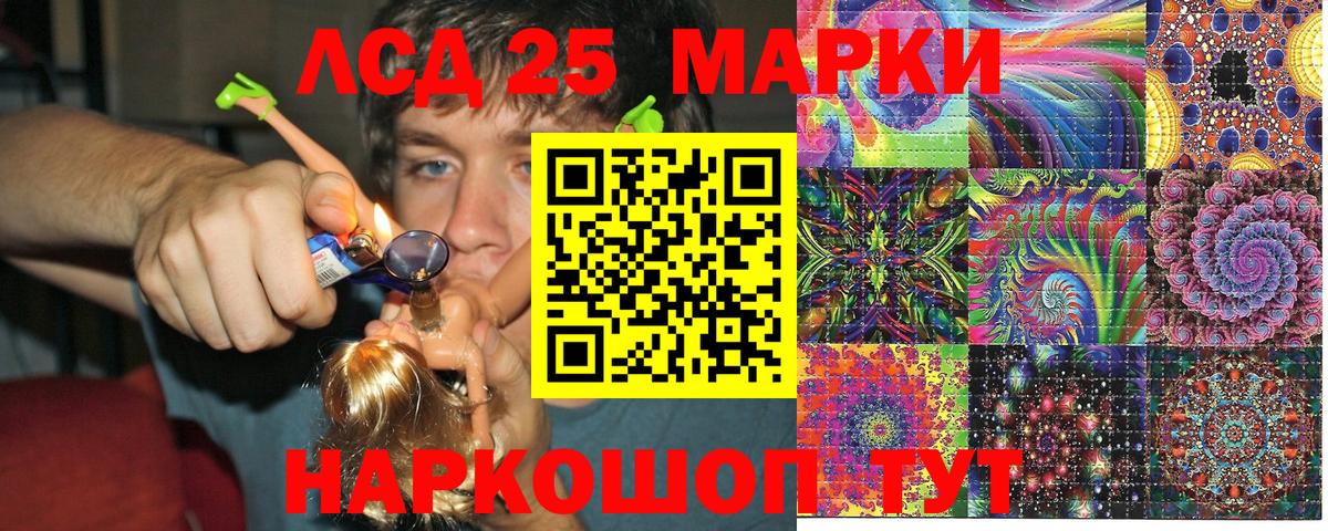 Наркотические марки 1,8мг Мурино