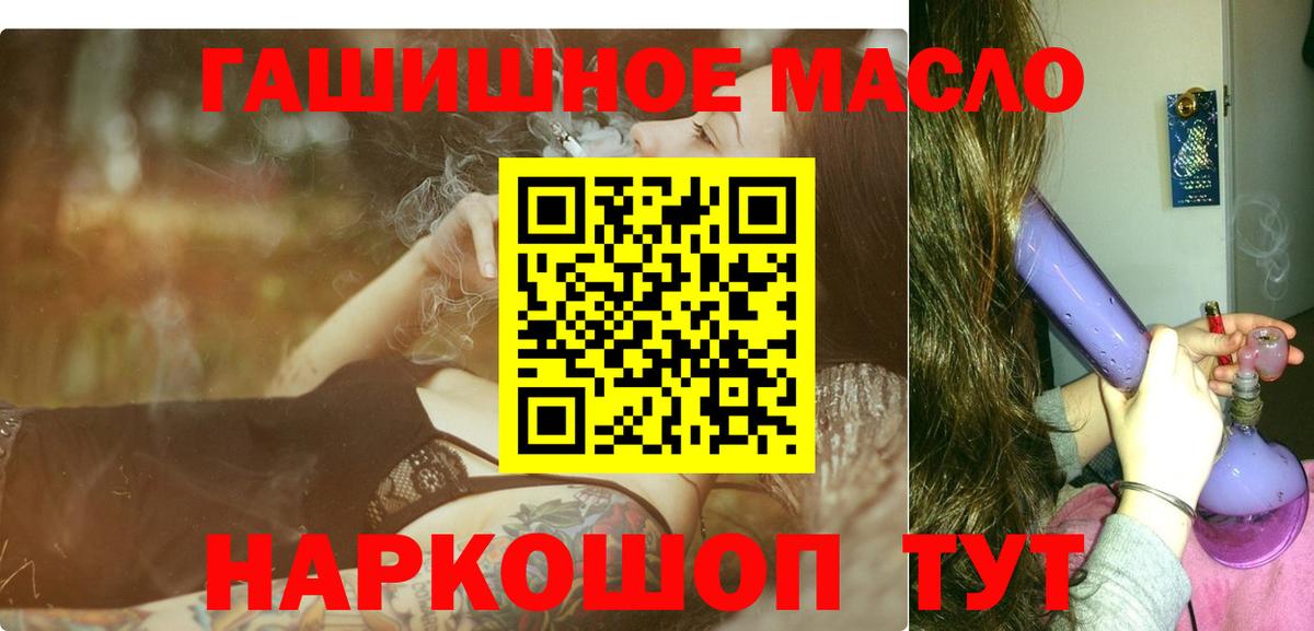 Дистиллят ТГК концентрат  Вход с VPN  Мурино 