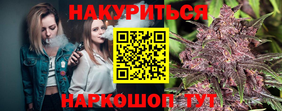 Шишки марихуана семена Мурино