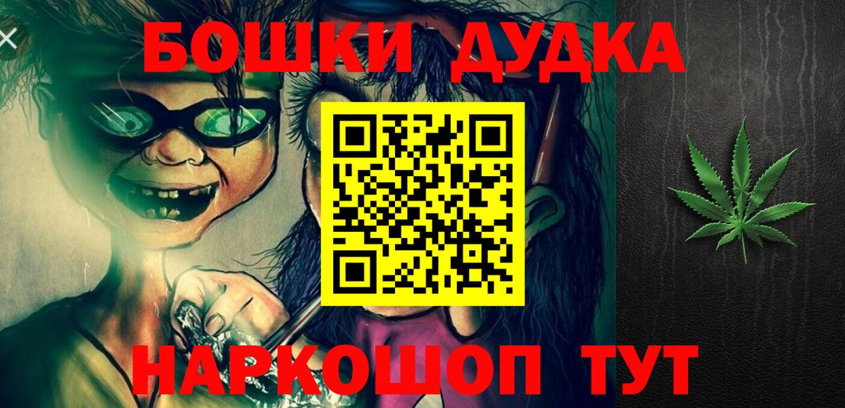 Мурино  Конопля конопля  Конопля VHQ  Марихуана сатива  Бошки Шишки AK-47  Вход с VPN 